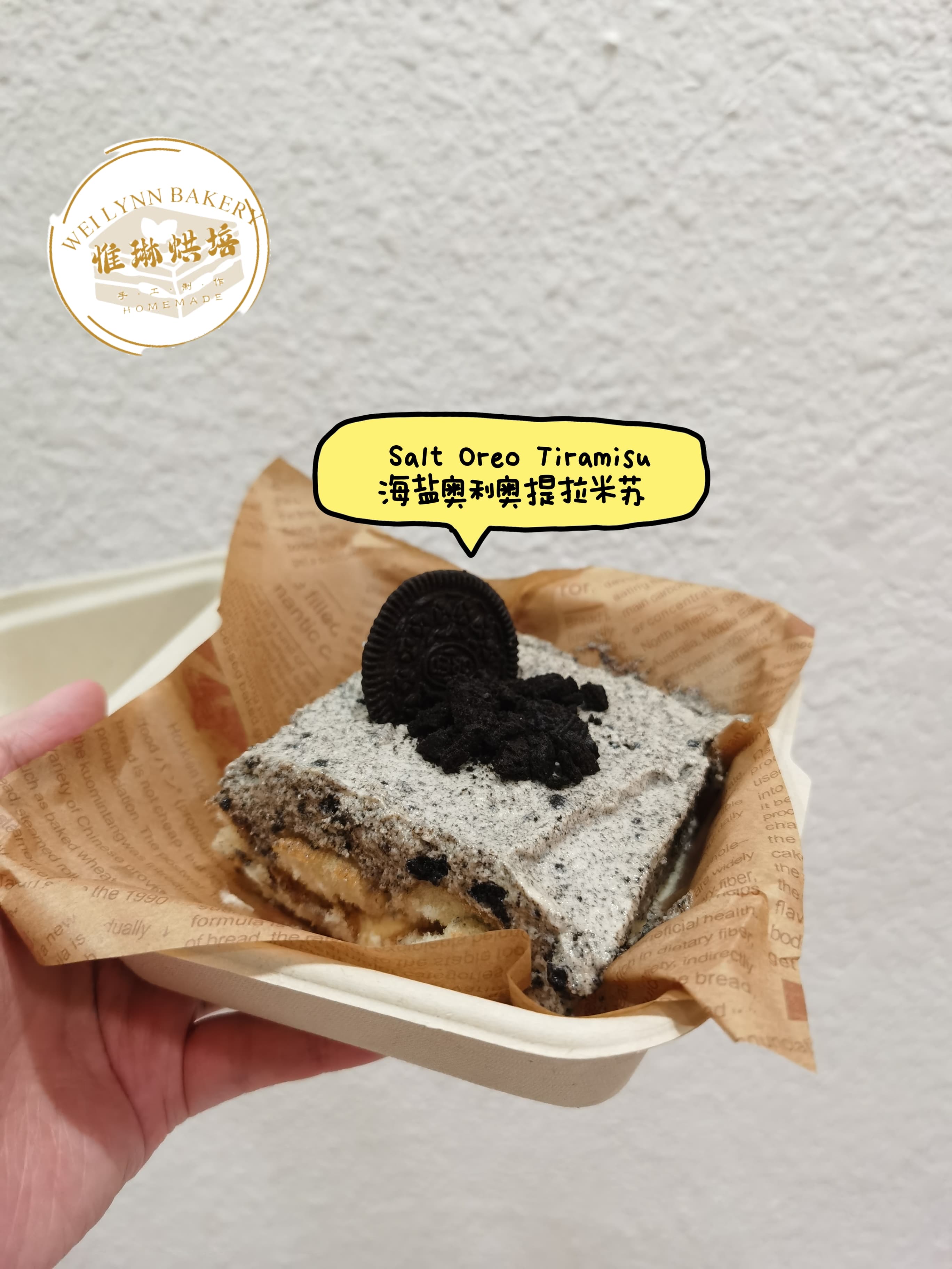 Oreo Tiramisu